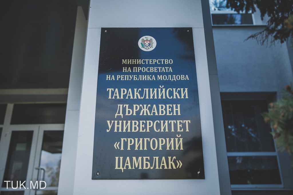 1595236652_tgu_21.jpg
