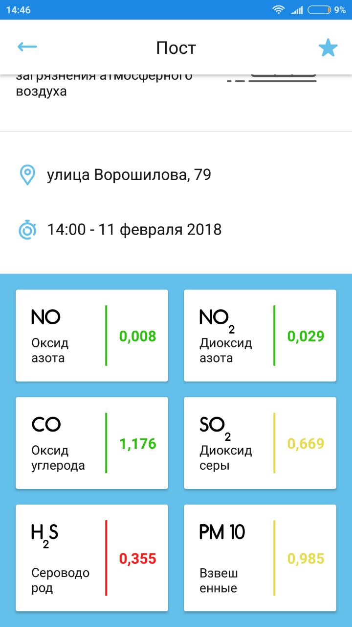 IMG-20180211-WA00311.jpg