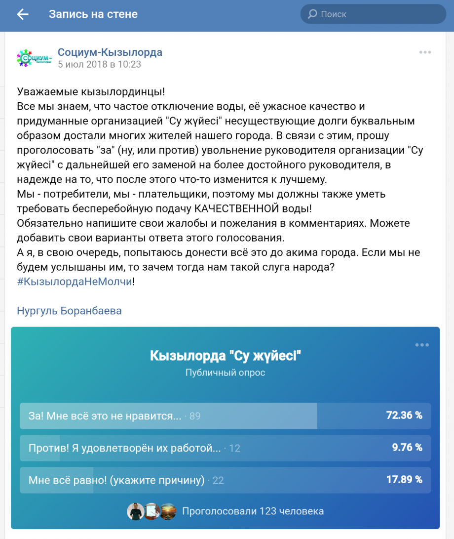 Screenshot_2018-07-15-07-40-51-1.png