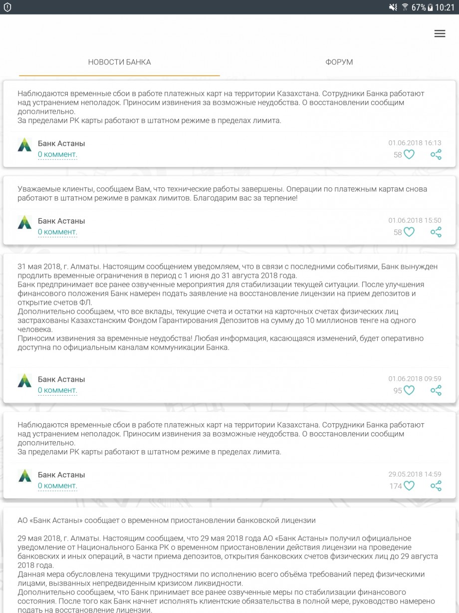 Screenshot_20180602-1021061.jpg