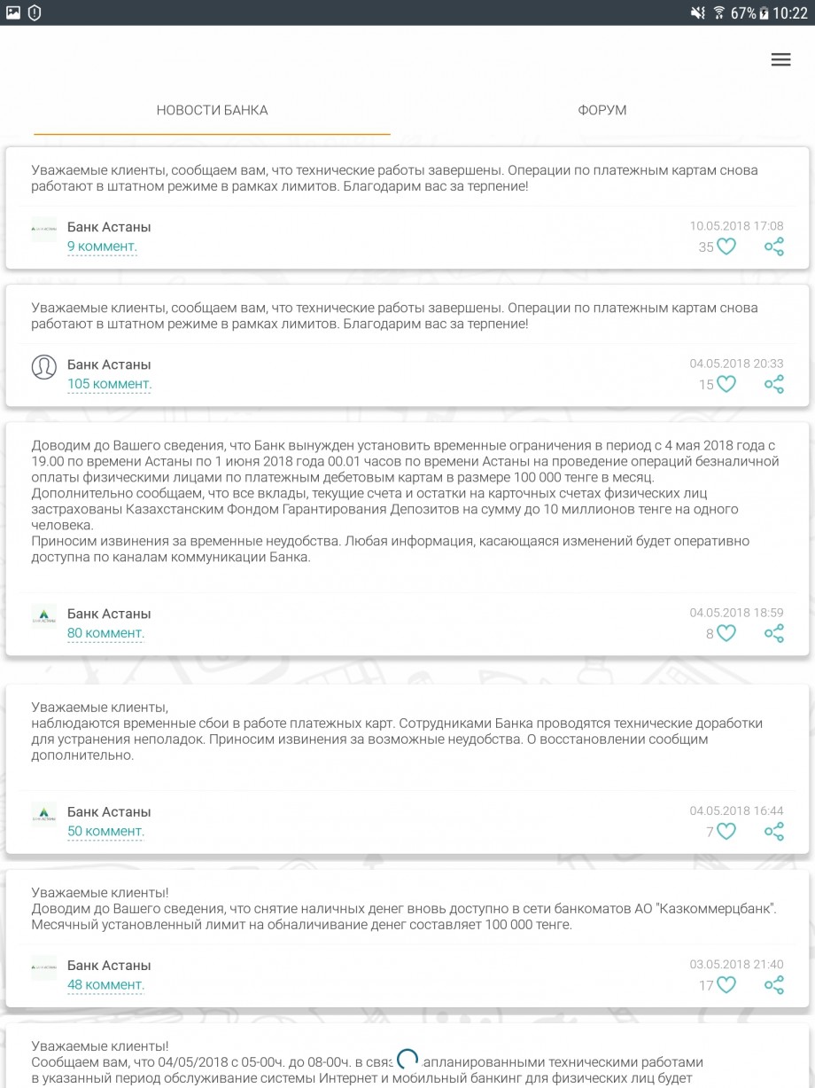 Screenshot_20180602-1022291.jpg